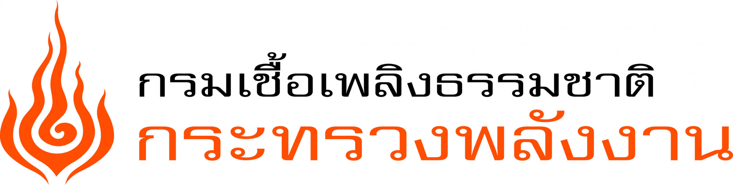 LOGO_DMF_TH_jpeg
